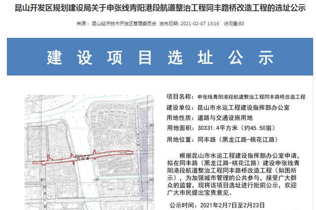 网丰运动