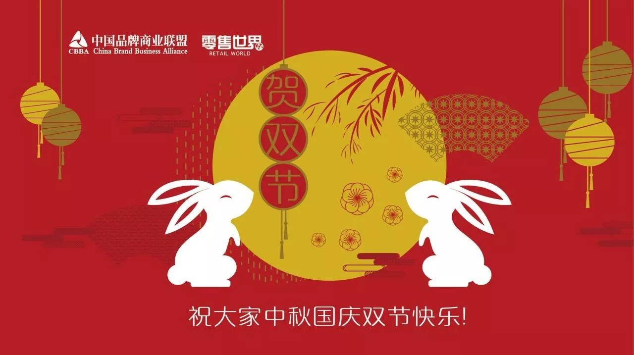 网丰运动用品